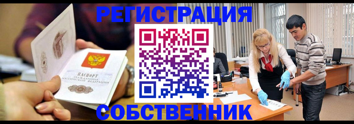 регистрация для дет. сада в Валуйках